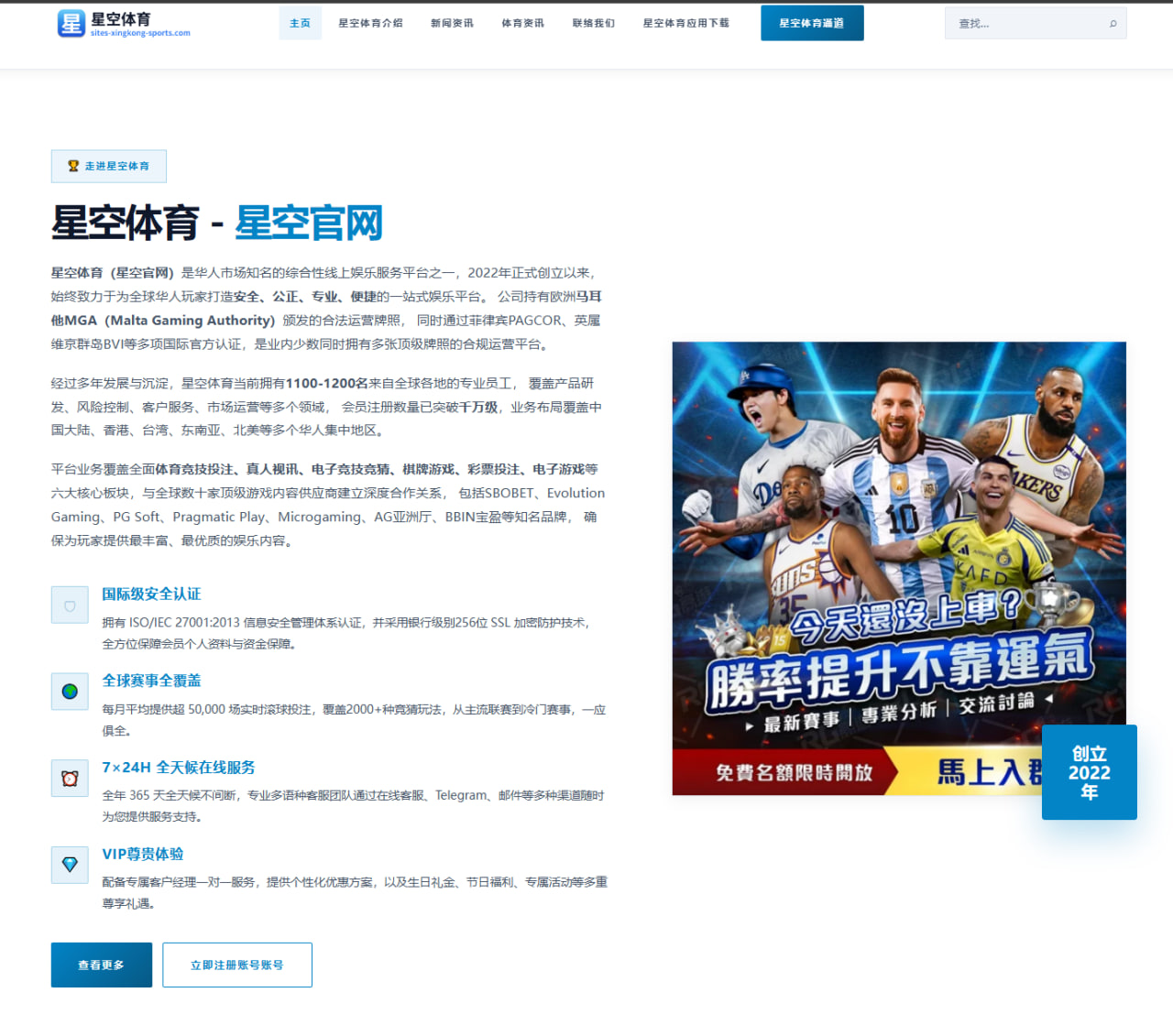 足球赛场球员伤情康复窗口与回归评分体系赛季应用与阵容管理