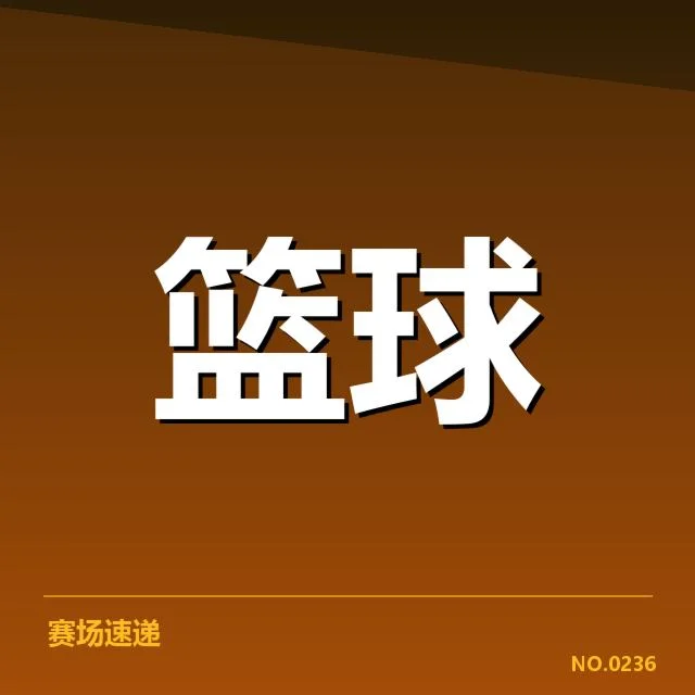 姚明获得的CBA具体荣誉名单